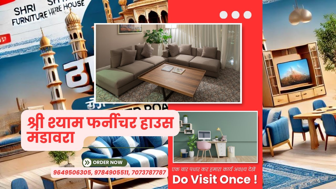 Shree Shyam Furniture House  Mandawara